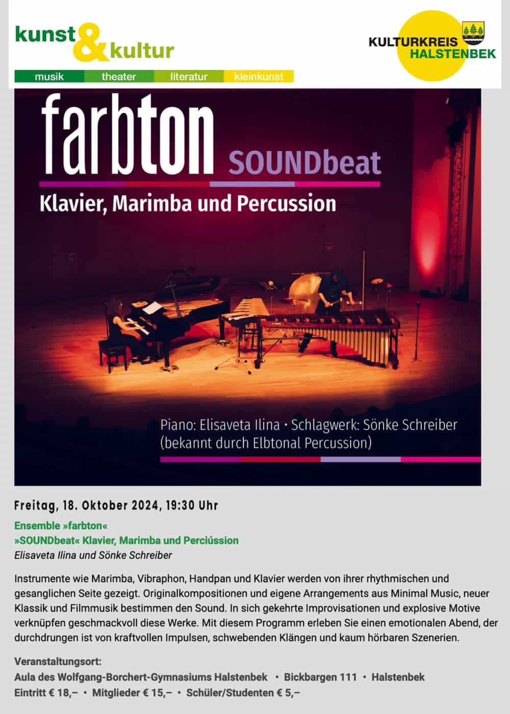 Duo Farbton